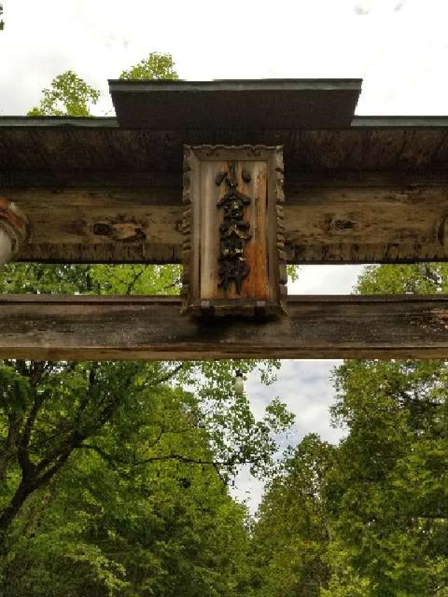 広島県東広島市八本松町原 小倉神社の写真12
