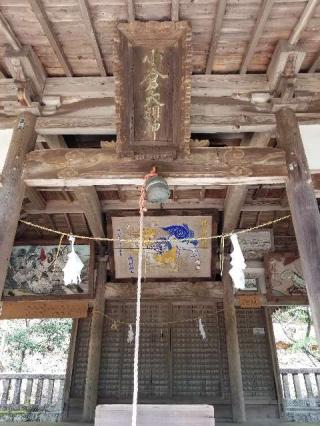 小倉神社の参拝記録(さすらいきゃんぱさん)