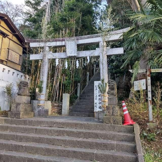八幡神社の参拝記録1