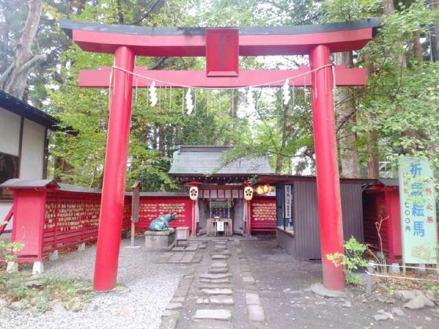 菅原神社（伊佐須美神社境内社）の参拝記録3