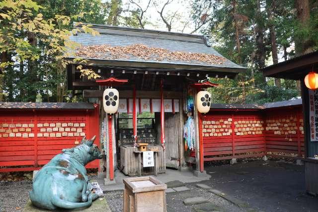 菅原神社（伊佐須美神社境内社）の参拝記録7