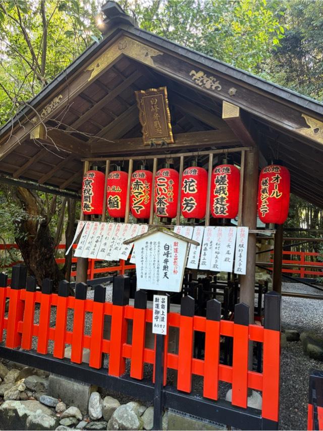 白峰弁財天(野宮神社)の参拝記録2