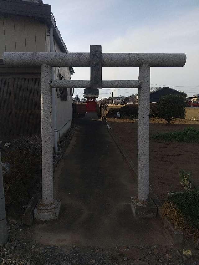 埼玉県鴻巣市広田2278附近 天満宮の写真2