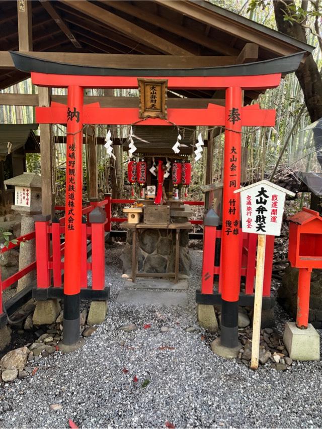 大山弁財天(野宮神社)の参拝記録1