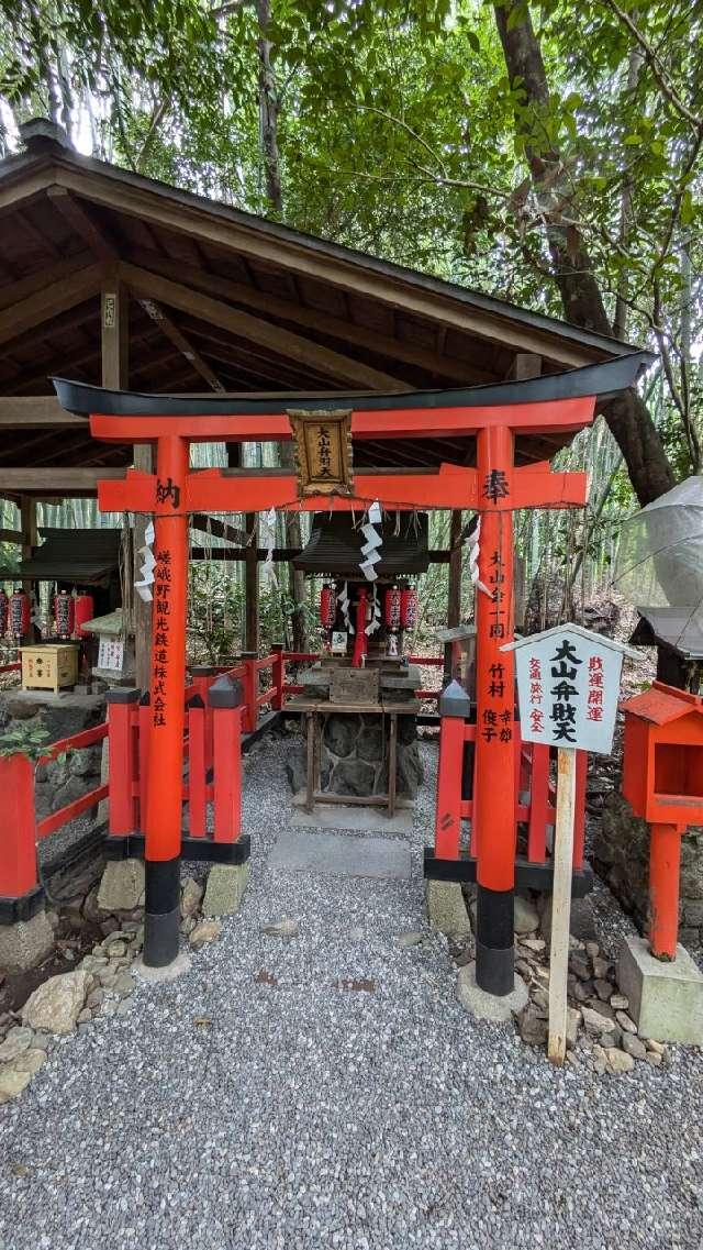 大山弁財天(野宮神社)の参拝記録1