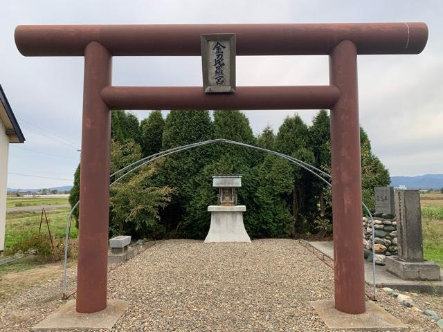 京極神社(茶志内金刀比羅宮)の参拝記録1