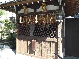 金神.歳徳神(大将軍八神社境内社)の参拝記録(yukiさん)