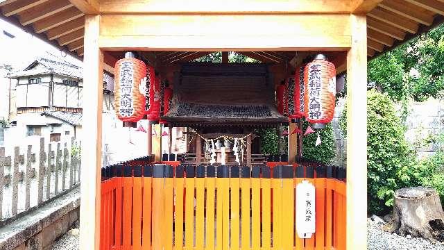 京都府京都市北区紫野雲林院町88 玄武稲荷大神(玄武神社)の写真3