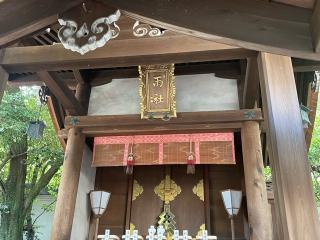 雨社(岡崎神社)の参拝記録(じゃすてぃさん)