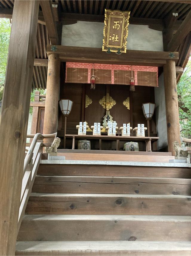 雨社(岡崎神社)の参拝記録6