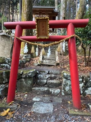 足神神社の参拝記録(二代目無宿さん)