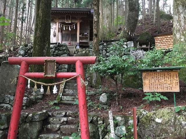 足神神社の参拝記録6