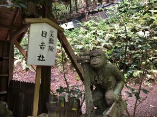 愛宕社.日吉社(大豊神社)の参拝記録(mmかずやmmさん)