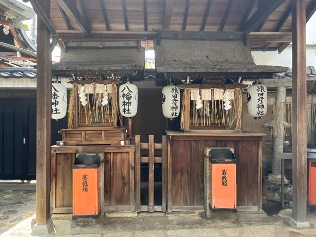 猿田彦神社(京都ゑびす神社)の参拝記録(忍さん)