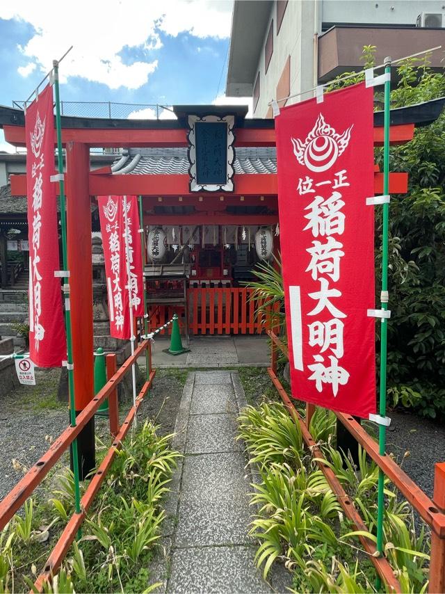 稲荷大明神(熊野神社)の参拝記録(xiao-chiさん)