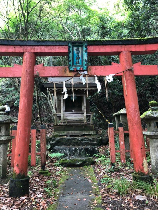 瀧宮神社(熊野若王子神社)の参拝記録(mmかずやmmさん)