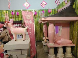 ジンジャー神社の参拝記録(りんごぐみさん)