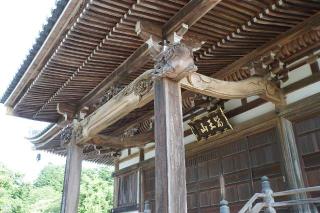 醫王山養寿院長福寺の参拝記録(thonglor17さん)