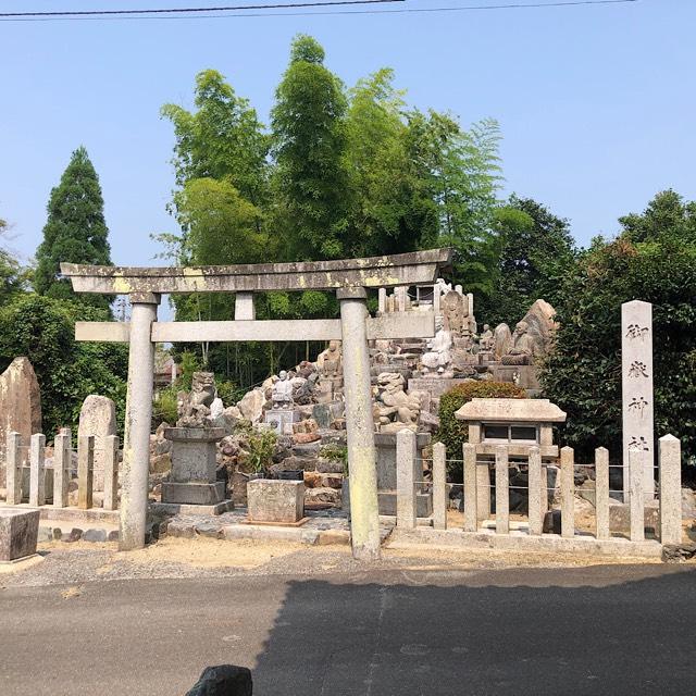 御嶽神社の参拝記録1