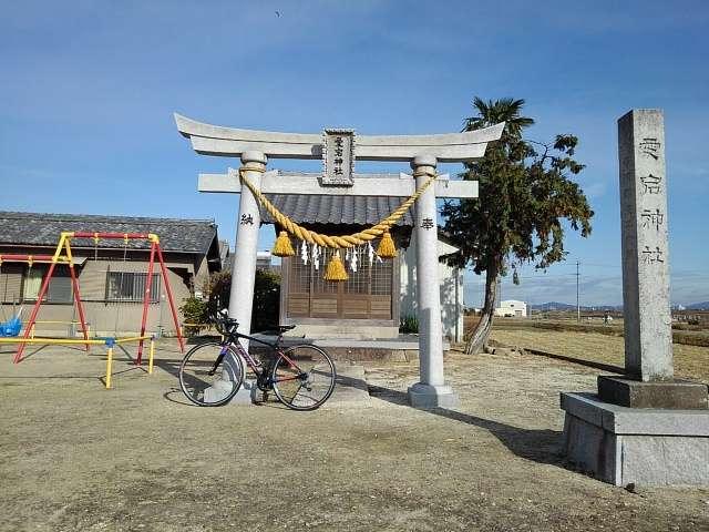 愛知県岡崎市渡町荒居 愛宕神社の写真2
