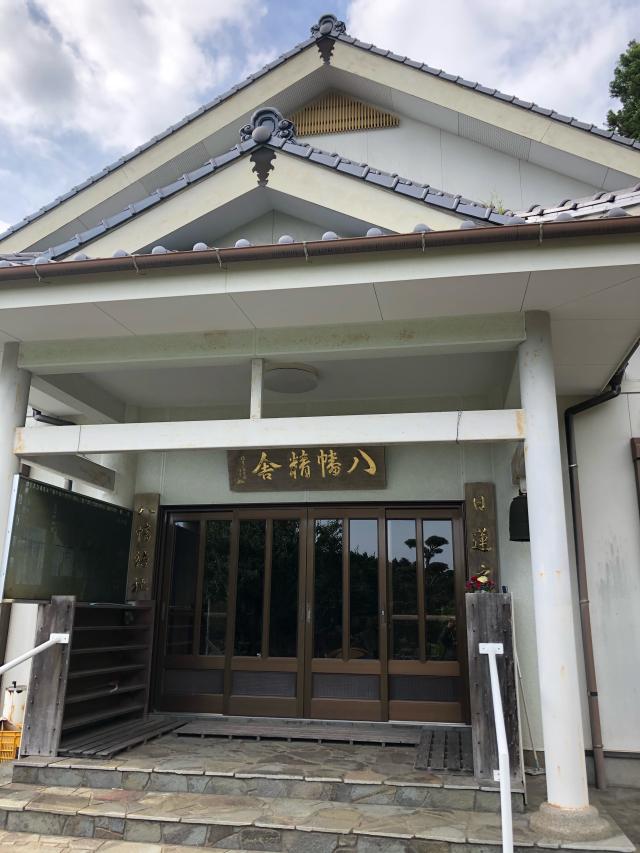 長崎県大村市重井田町707 八幡結社の写真1