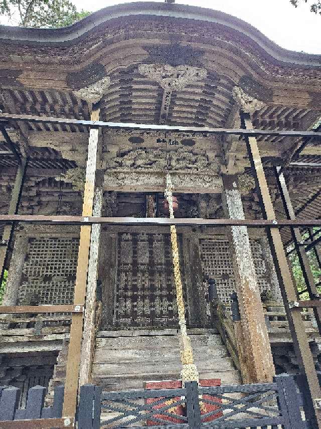 別山社(平泉寺白山神社境内社)の参拝記録3