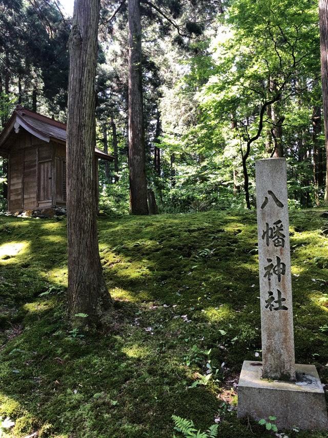 八幡神社(平泉寺白山神社)の参拝記録(KUMIKOさん)
