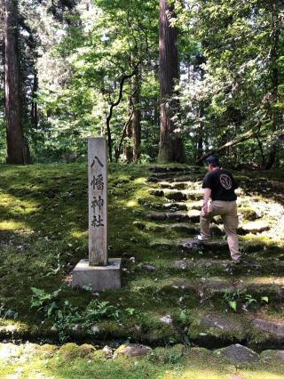 八幡神社(平泉寺白山神社境内社)の参拝記録(KUMIKOさん)
