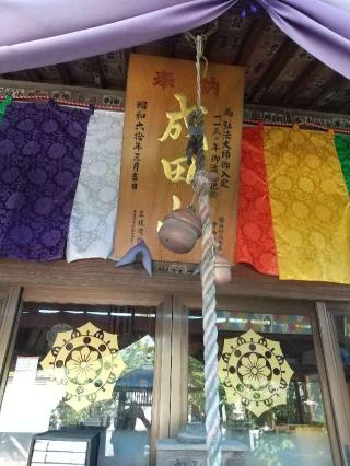 成田山新宿不動堂（木更津教会）の参拝記録(zx14rさん)