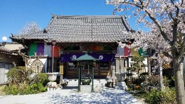 成田山新宿不動堂（木更津教会）の参拝記録3