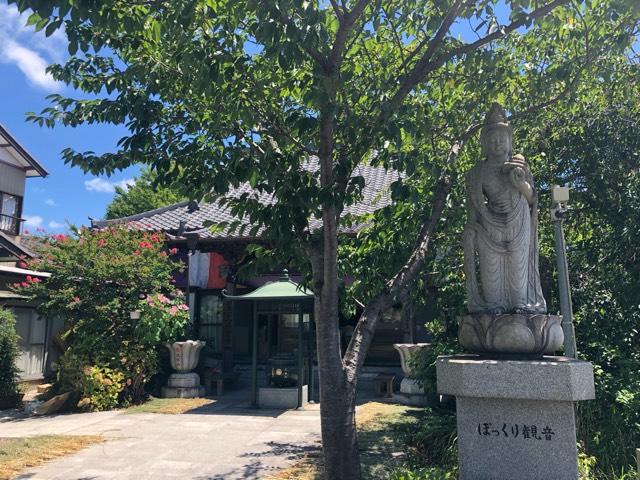 成田山新宿不動堂（木更津教会）の参拝記録7