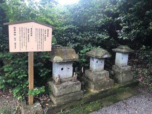 福井県福井市毛矢3-8-1 稲荷神社、菅原神社、桜井神社(毛谷黒龍神社境内社)の写真1