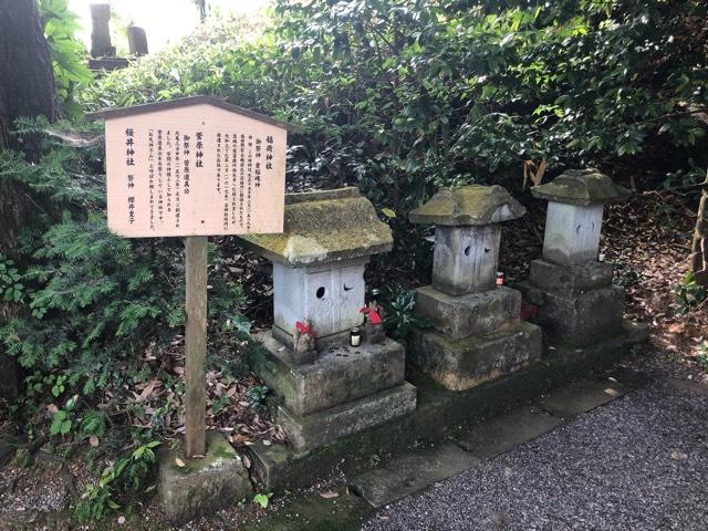 稲荷神社、菅原神社、桜井神社(毛谷黒龍神社境内社)の参拝記録9
