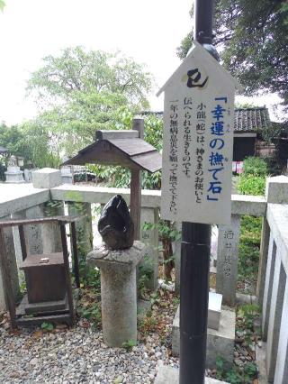 稲荷神社、菅原神社、桜井神社(毛谷黒龍神社境内社)の参拝記録(おかやんさん)