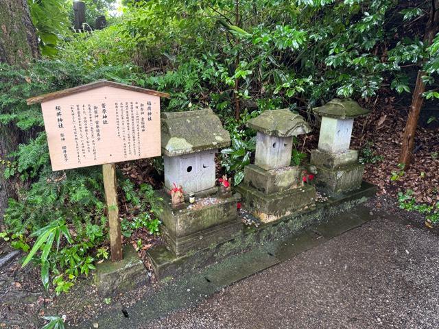 稲荷神社、菅原神社、桜井神社(毛谷黒龍神社境内社)の参拝記録3