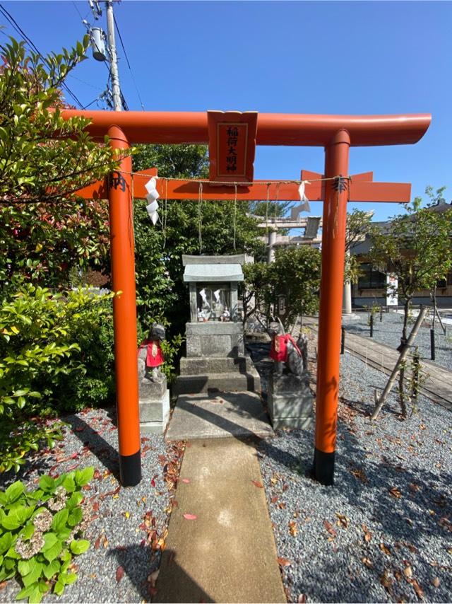 開運稲荷大明神(和田八幡宮)の参拝記録1