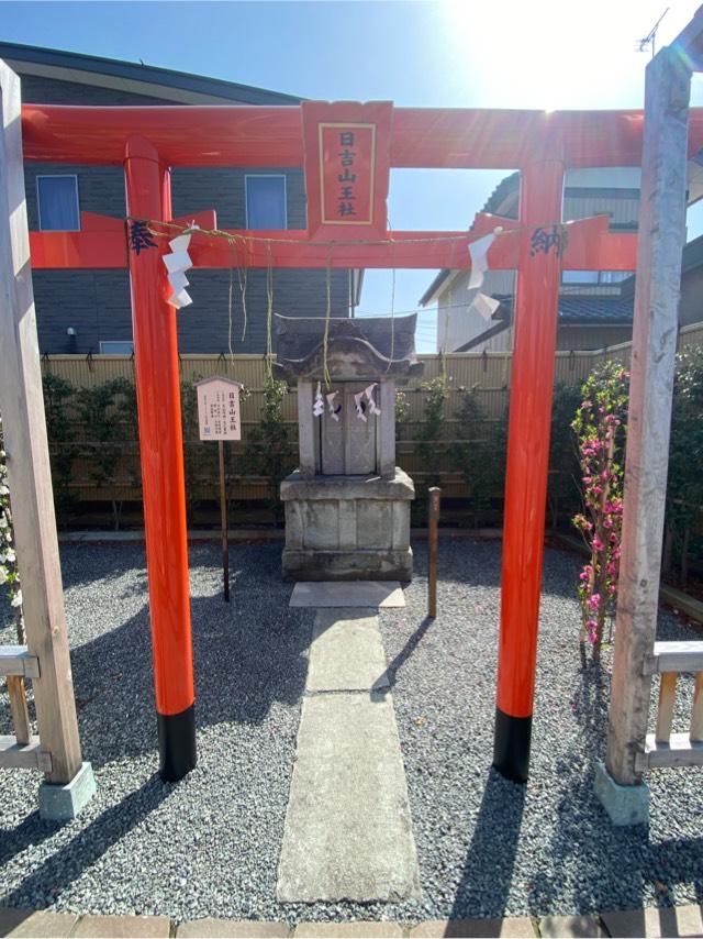日吉山王社(和田八幡宮境内社の参拝記録1