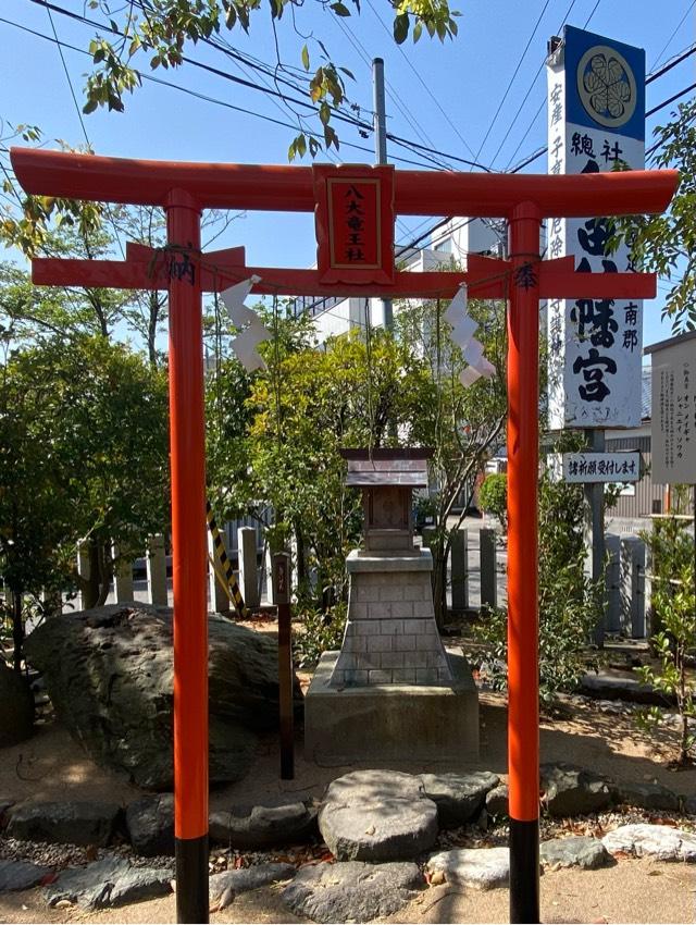 八大龍王社(和田八幡宮)の参拝記録1