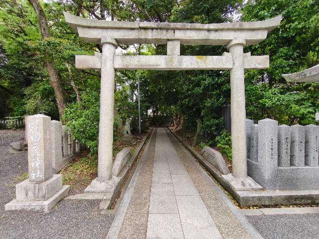 福井県敦賀市曙町11-68 猿田彦神社（氣比神宮末社）の写真2