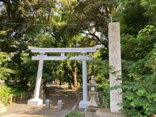 神明両宮(氣比神宮)の参拝記録(恭子さん)