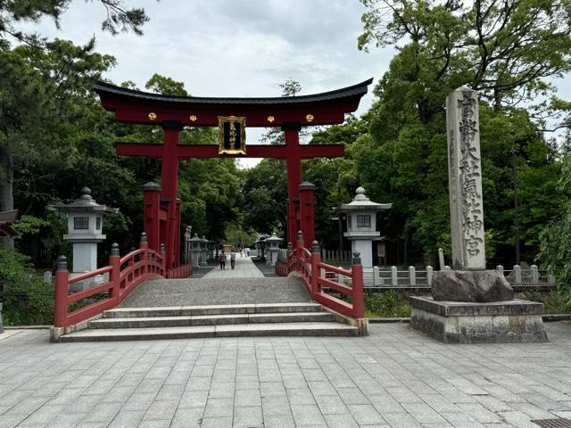 九社之宮(氣比神宮)の参拝記録7