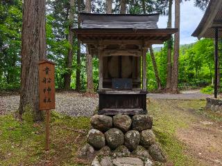 貴船神社(平泉寺白山神社境内社)の参拝記録(Y.1966.Sさん)