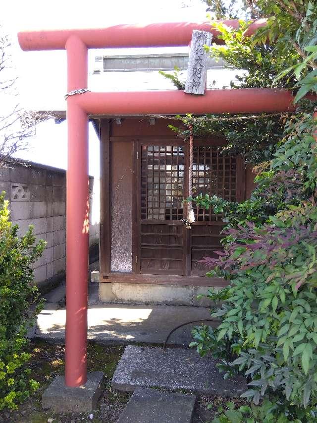 稲荷大明神(蓮田市黒浜)の参拝記録1