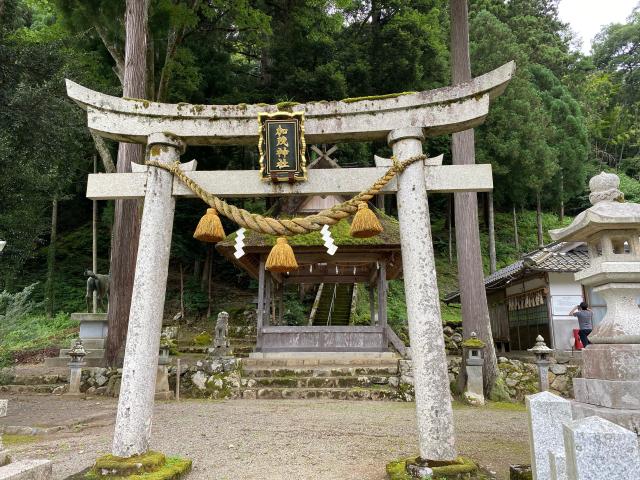 加茂神社の参拝記録(村長さん)