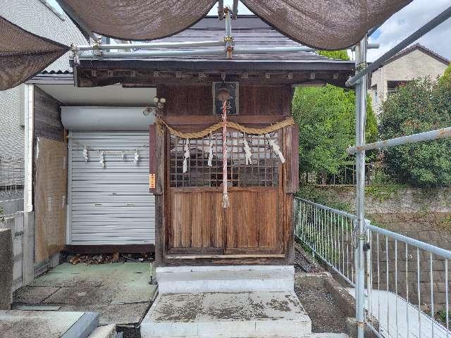 八ケ崎天満宮の参拝記録1