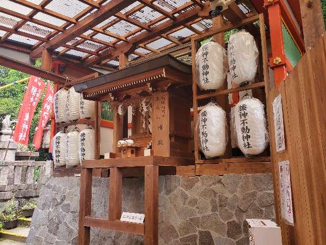 腰神不動神社(伏見稲荷大社)の参拝記録2