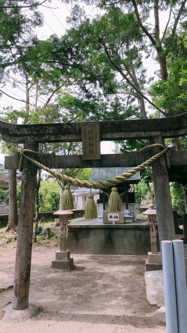 宮崎県延岡市方財町171 川口神社（方財神社)の写真1