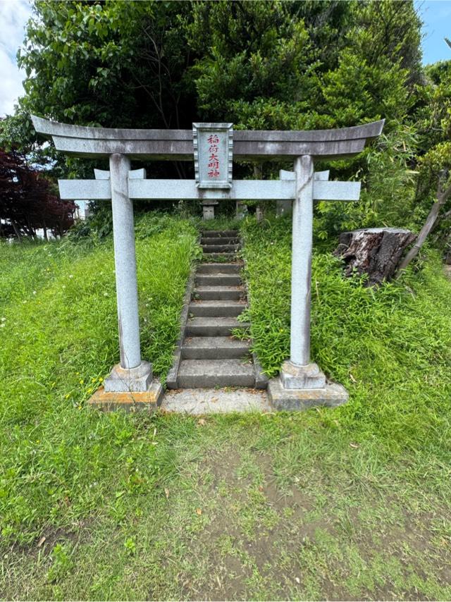 稲荷社(黒須田御嶽 境内)の参拝記録2