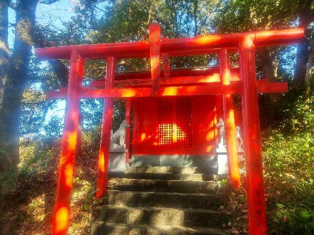 正一位稲荷大明神の参拝記録1