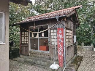 小山神社の参拝記録(あっきーさん)
